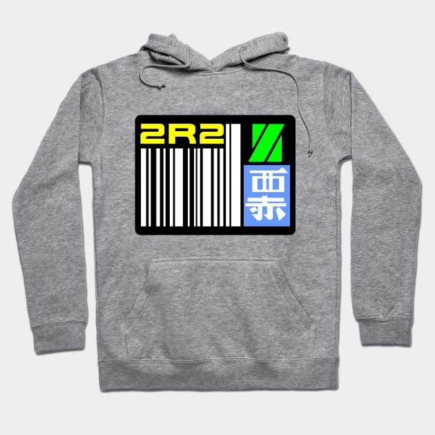 Blade Runner Licence Plate 02 Hoodie by Blade Runner Thoughts